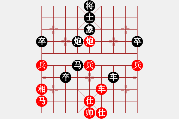 象棋棋譜圖片：易緣神刀(4段)-負-安順大俠(9段) - 步數(shù)：60 