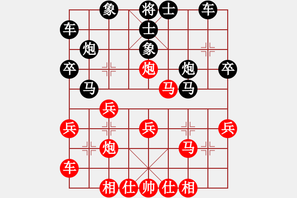 象棋棋譜圖片：相德千惠子 先負(fù) 白雪 - 步數(shù)：30 