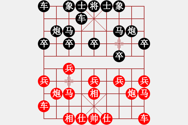 象棋棋譜圖片：鬼王出山(電神)-勝-春曉(北斗) - 步數(shù)：10 