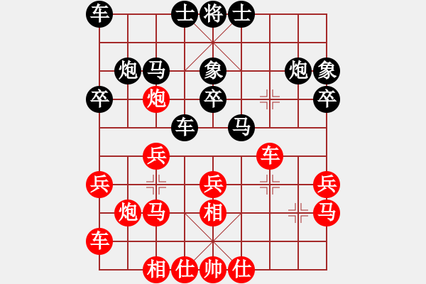 象棋棋譜圖片：鬼王出山(電神)-勝-春曉(北斗) - 步數(shù)：20 