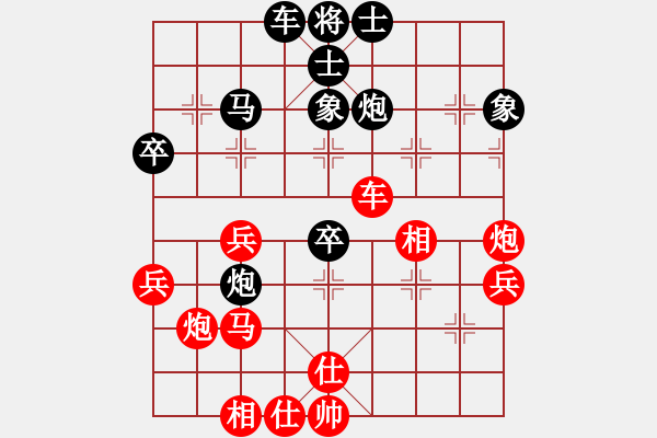 象棋棋譜圖片：鬼王出山(電神)-勝-春曉(北斗) - 步數(shù)：40 