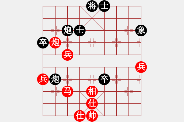 象棋棋譜圖片：鬼王出山(電神)-勝-春曉(北斗) - 步數(shù)：60 