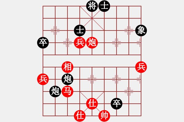 象棋棋譜圖片：鬼王出山(電神)-勝-春曉(北斗) - 步數(shù)：70 