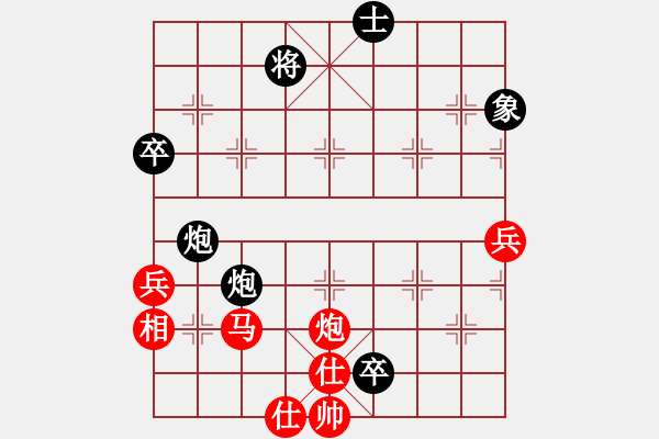 象棋棋譜圖片：鬼王出山(電神)-勝-春曉(北斗) - 步數(shù)：80 