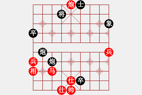 象棋棋譜圖片：鬼王出山(電神)-勝-春曉(北斗) - 步數(shù)：81 