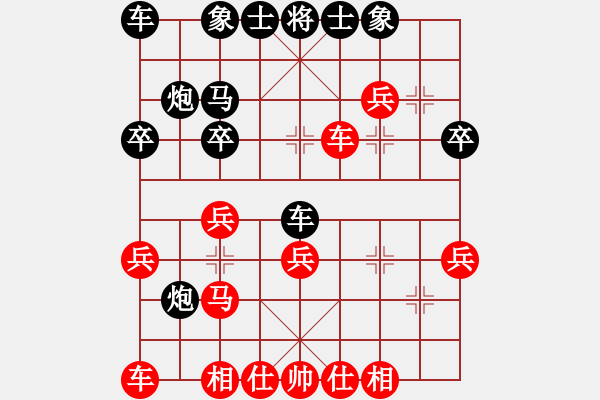 象棋棋譜圖片：中炮過河車對屏風馬變例3.XQF - 步數(shù)：30 