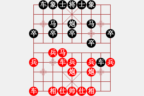 象棋棋譜圖片：黑龍江棋牌管理中心 崔革 勝 遼寧省體育總會 潘振波 - 步數：20 