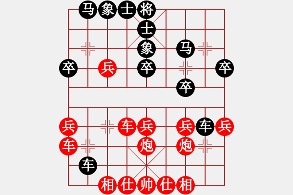 象棋棋谱图片：黑龙江棋牌管理中心 崔革 胜 辽宁省体育总会 潘振波 - 步数：30 