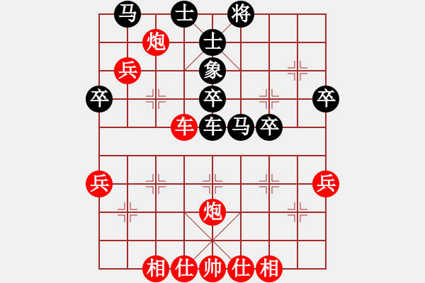 象棋棋譜圖片：黑龍江棋牌管理中心 崔革 勝 遼寧省體育總會 潘振波 - 步數：50 