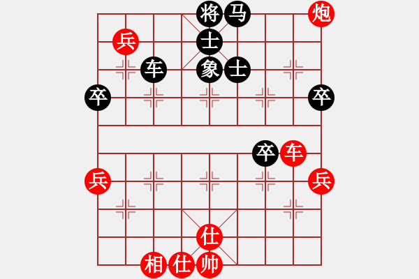 象棋棋谱图片：黑龙江棋牌管理中心 崔革 胜 辽宁省体育总会 潘振波 - 步数：77 