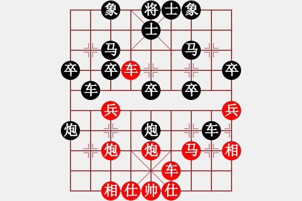 象棋棋譜圖片：說(shuō)眼精裝的某人（榮譽(yù)特大3）先負(fù)惟楚有材（榮譽(yù)特大2）202401071123.pgn - 步數(shù)：30 