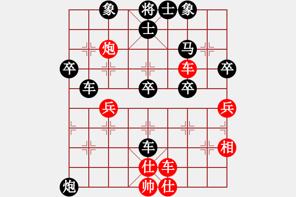 象棋棋譜圖片：說(shuō)眼精裝的某人（榮譽(yù)特大3）先負(fù)惟楚有材（榮譽(yù)特大2）202401071123.pgn - 步數(shù)：40 