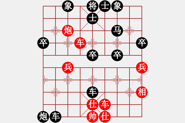 象棋棋譜圖片：說(shuō)眼精裝的某人（榮譽(yù)特大3）先負(fù)惟楚有材（榮譽(yù)特大2）202401071123.pgn - 步數(shù)：42 