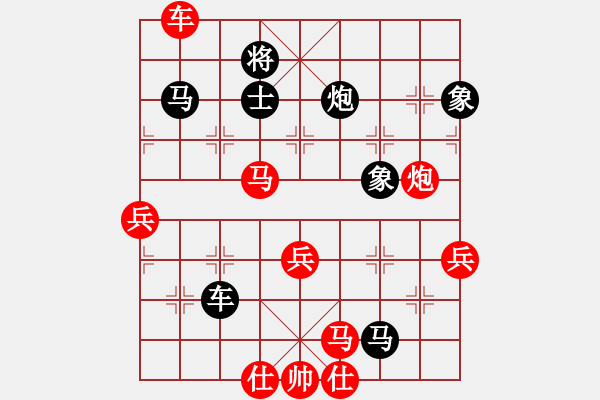 象棋棋譜圖片：品茶(天帝)-和-五步蛇(天帝) - 步數(shù)：100 