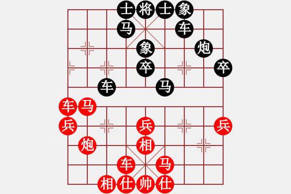 象棋棋譜圖片：品茶(天帝)-和-五步蛇(天帝) - 步數(shù)：30 