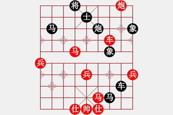 象棋棋譜圖片：品茶(天帝)-和-五步蛇(天帝) - 步數(shù)：60 