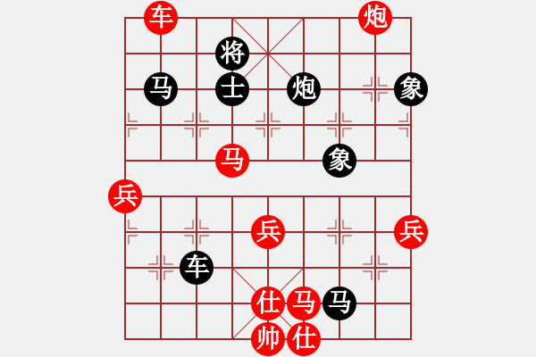 象棋棋譜圖片：品茶(天帝)-和-五步蛇(天帝) - 步數(shù)：70 