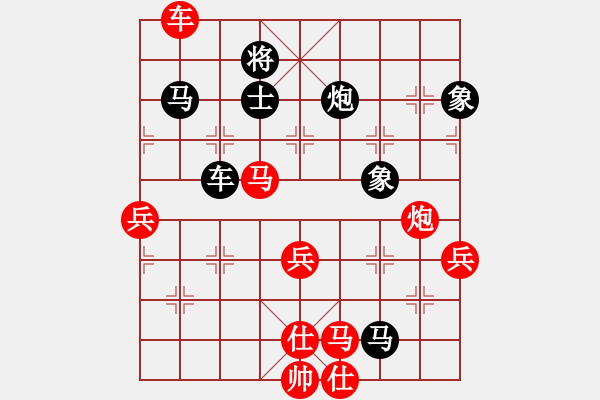 象棋棋譜圖片：品茶(天帝)-和-五步蛇(天帝) - 步數(shù)：80 