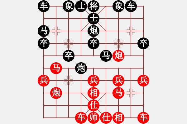 象棋棋譜圖片：上海 梁華龍 勝 上海 王強(qiáng) - 步數(shù)：20 