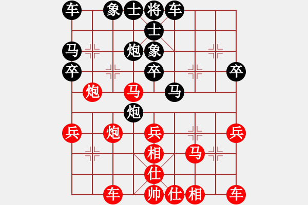 象棋棋譜圖片：上海 梁華龍 勝 上海 王強(qiáng) - 步數(shù)：30 