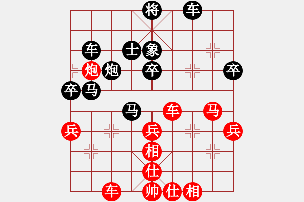 象棋棋譜圖片：上海 梁華龍 勝 上海 王強(qiáng) - 步數(shù)：50 