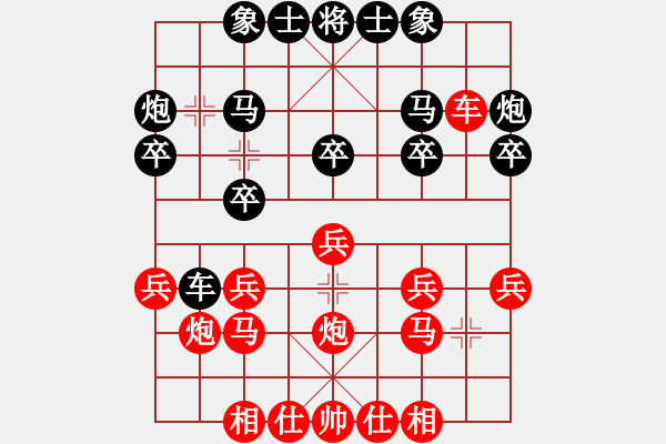 象棋棋譜圖片：精湛棋手(1段)-負(fù)-yftzsy(2段) - 步數(shù)：20 