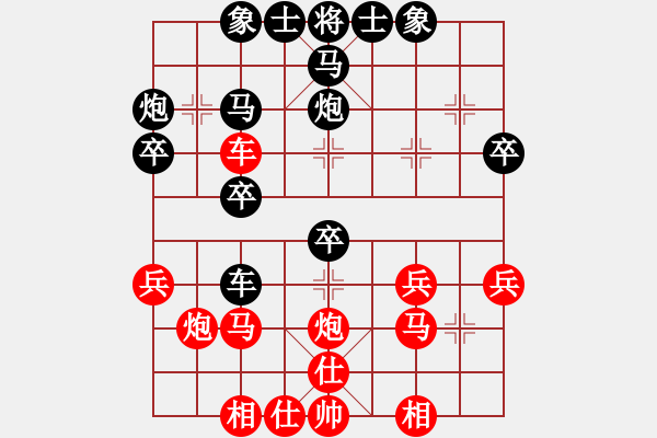 象棋棋譜圖片：精湛棋手(1段)-負(fù)-yftzsy(2段) - 步數(shù)：30 