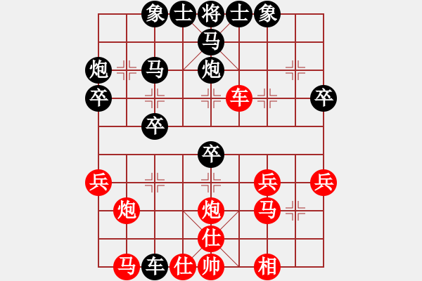 象棋棋譜圖片：精湛棋手(1段)-負(fù)-yftzsy(2段) - 步數(shù)：33 