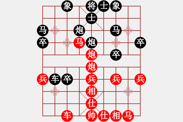 象棋棋譜圖片：將天(4段)-負(fù)-名劍之晶瑩(1段) - 步數(shù)：40 