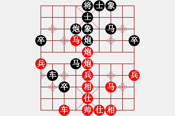 象棋棋譜圖片：將天(4段)-負(fù)-名劍之晶瑩(1段) - 步數(shù)：50 