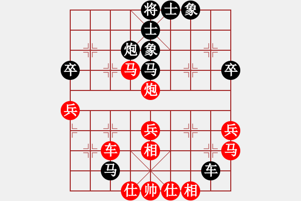 象棋棋譜圖片：將天(4段)-負(fù)-名劍之晶瑩(1段) - 步數(shù)：60 