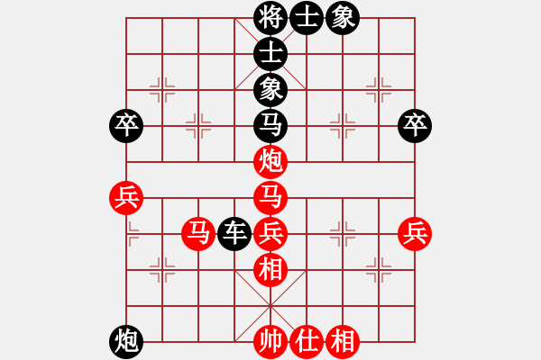 象棋棋譜圖片：將天(4段)-負(fù)-名劍之晶瑩(1段) - 步數(shù)：70 