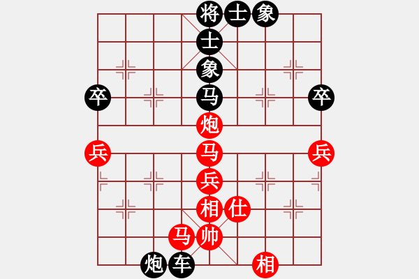 象棋棋譜圖片：將天(4段)-負(fù)-名劍之晶瑩(1段) - 步數(shù)：80 