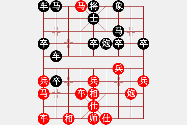 象棋棋譜圖片：心如止水(9段)-負(fù)-縣級(jí)棋手(3段) - 步數(shù)：30 