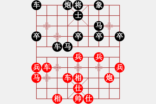 象棋棋譜圖片：心如止水(9段)-負(fù)-縣級(jí)棋手(3段) - 步數(shù)：40 