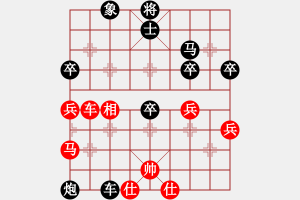 象棋棋譜圖片：心如止水(9段)-負(fù)-縣級(jí)棋手(3段) - 步數(shù)：66 