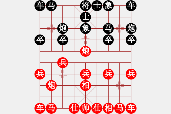 象棋棋谱图片：火箭奔月(人王)-胜-蜀兵(8段) - 步数：10 