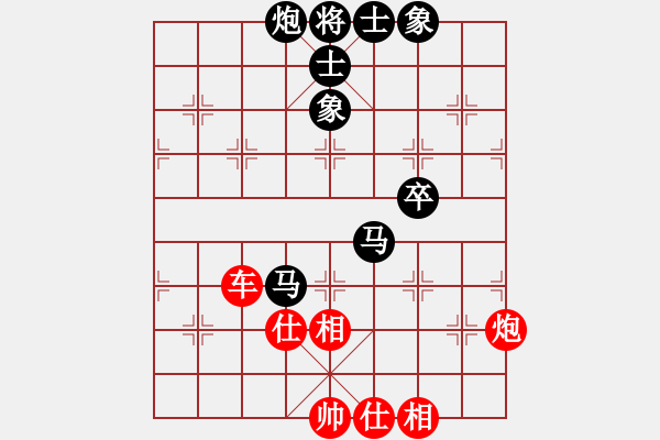 象棋棋谱图片：宋春雷 先和 张申宏 - 步数：100 