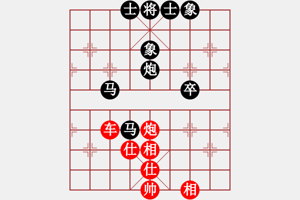象棋棋谱图片：宋春雷 先和 张申宏 - 步数：110 