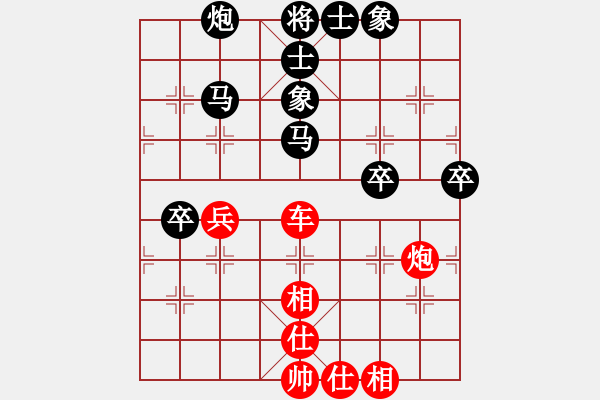 象棋棋谱图片：宋春雷 先和 张申宏 - 步数：70 