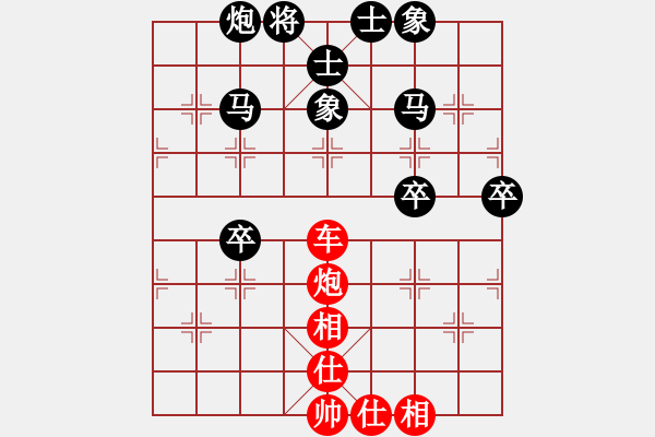 象棋棋谱图片：宋春雷 先和 张申宏 - 步数：80 