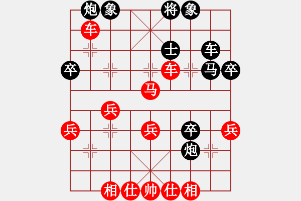 象棋棋譜圖片：嘰嘰咕咕 - 步數(shù)：20 