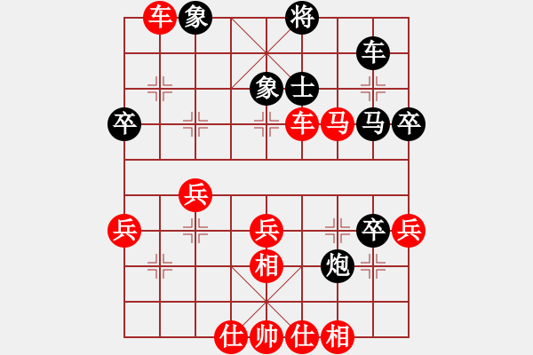 象棋棋譜圖片：嘰嘰咕咕 - 步數(shù)：30 