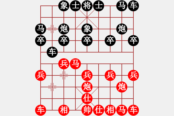 象棋棋谱图片：第3轮 第11台 湖北 黄辉 红先和 江西 刘飚 - 步数：10 
