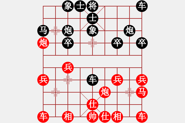 象棋棋谱图片：第3轮 第11台 湖北 黄辉 红先和 江西 刘飚 - 步数：20 