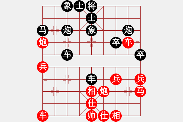 象棋棋谱图片：第3轮 第11台 湖北 黄辉 红先和 江西 刘飚 - 步数：30 