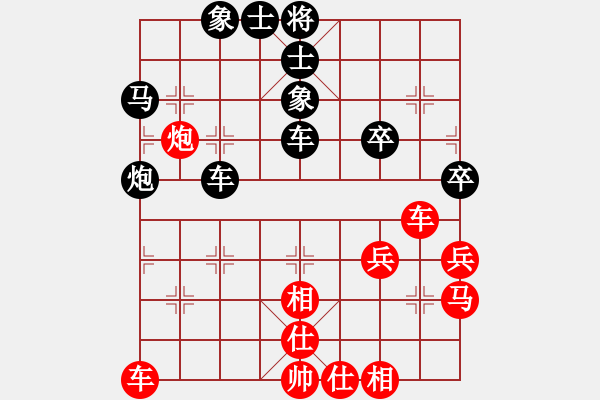 象棋棋谱图片：第3轮 第11台 湖北 黄辉 红先和 江西 刘飚 - 步数：40 