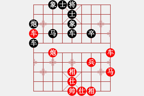 象棋棋谱图片：第3轮 第11台 湖北 黄辉 红先和 江西 刘飚 - 步数：50 