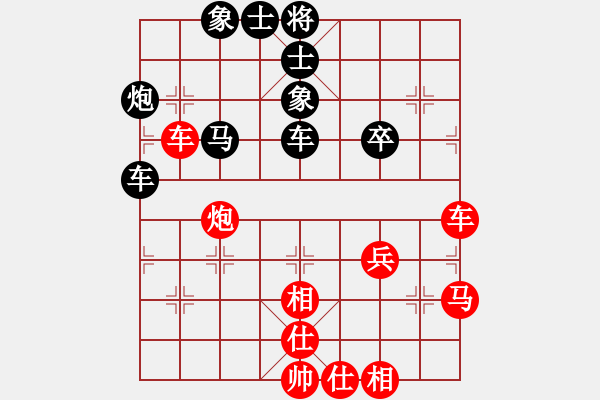 象棋棋谱图片：第3轮 第11台 湖北 黄辉 红先和 江西 刘飚 - 步数：51 