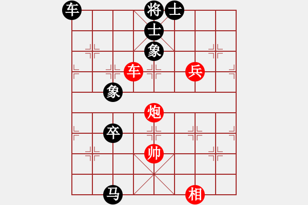 象棋棋譜圖片：來者不拘[1206411752] -VS- 七色彩虹[1264779553] - 步數(shù)：100 